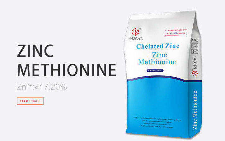 Organic Trace Element Anti Caking Zinc Methionine Powder For Feed Additives