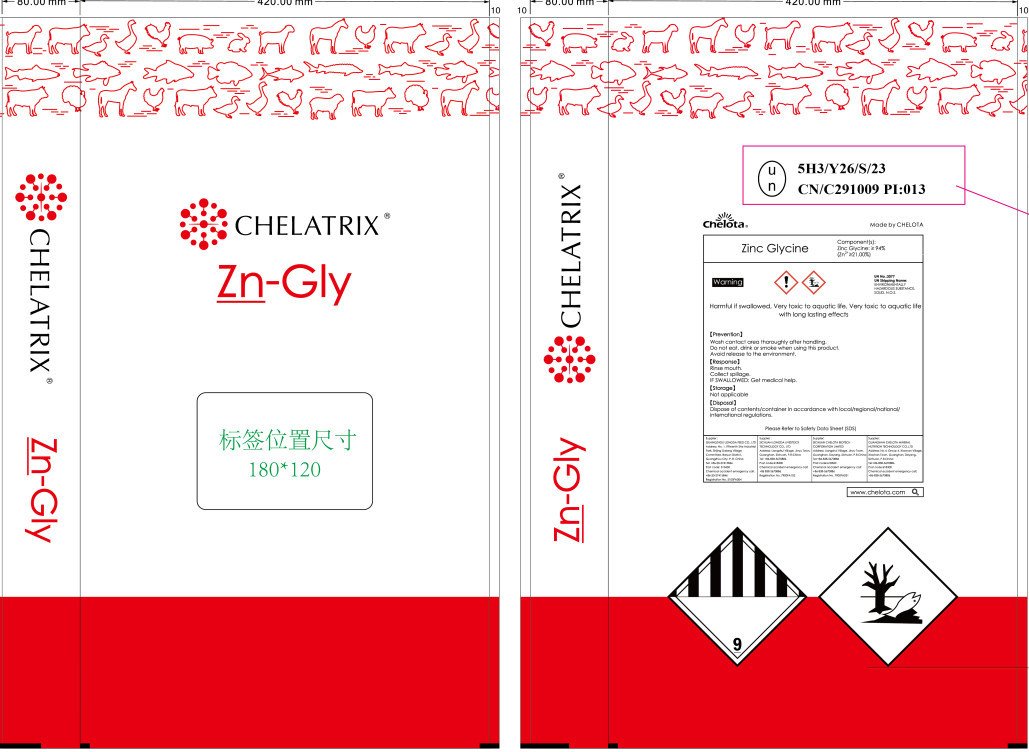 White Powder Chelated Trace Minerals Gly 25% Zinc Glycine Chelate C₄H₈N₂O₄Zn